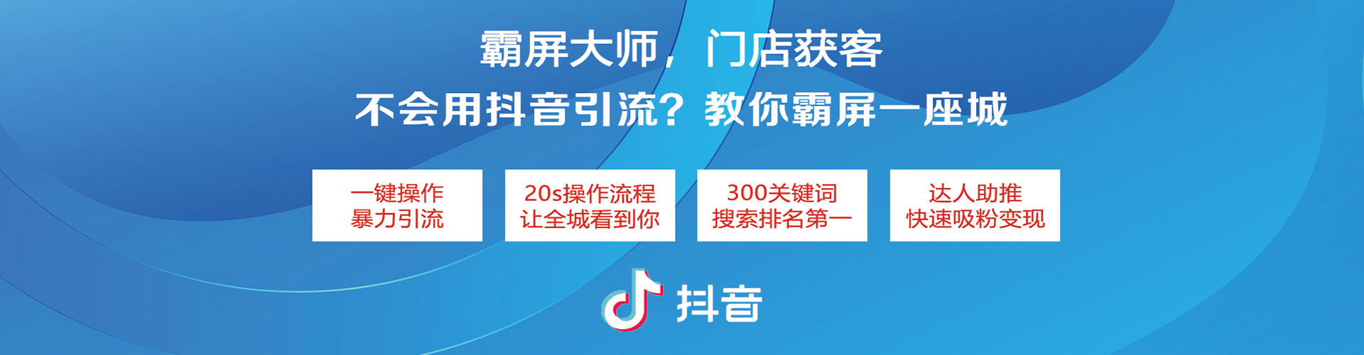 莱西网络推广开户
